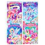 Набор раскрасок Буква-ленд Пони