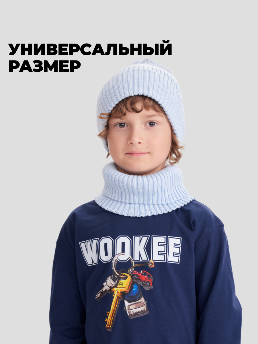 Комплект wookee Шапка_СнудГолубой - фото 2
