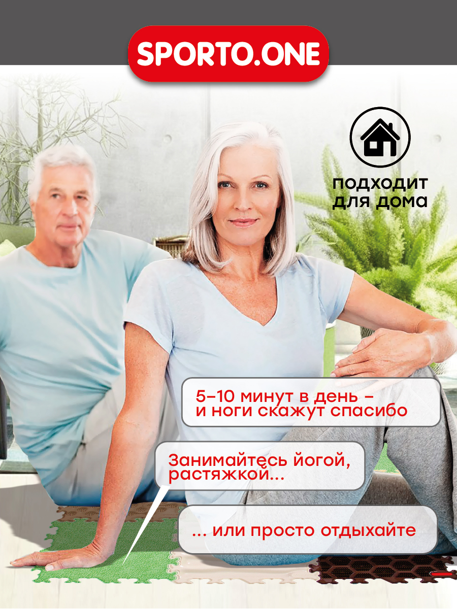 Коврик SPORTO.ONE трансформер Лесная тропинка - фото 6