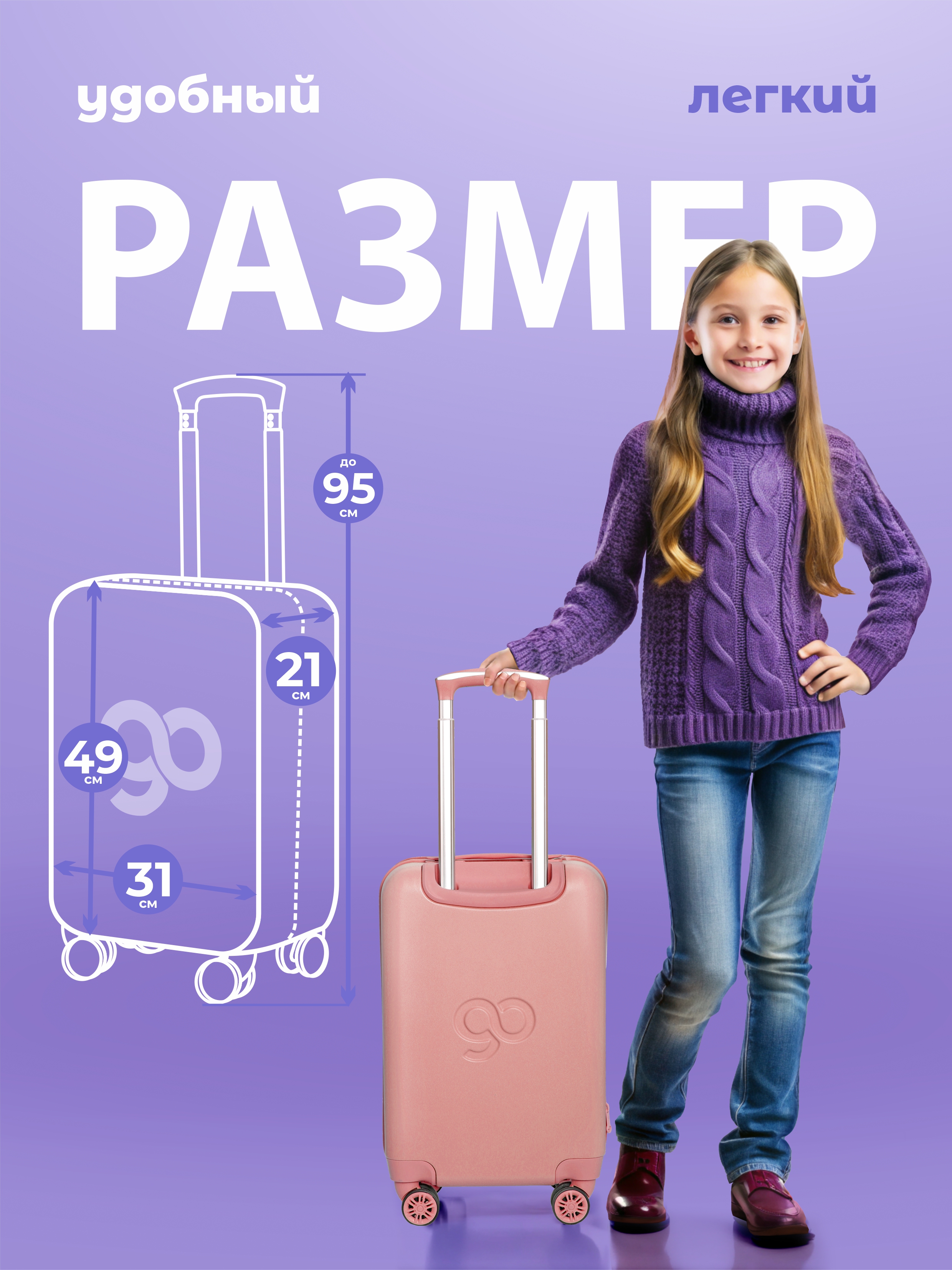 Чемодан Beyond time Котик в красках - фото 5