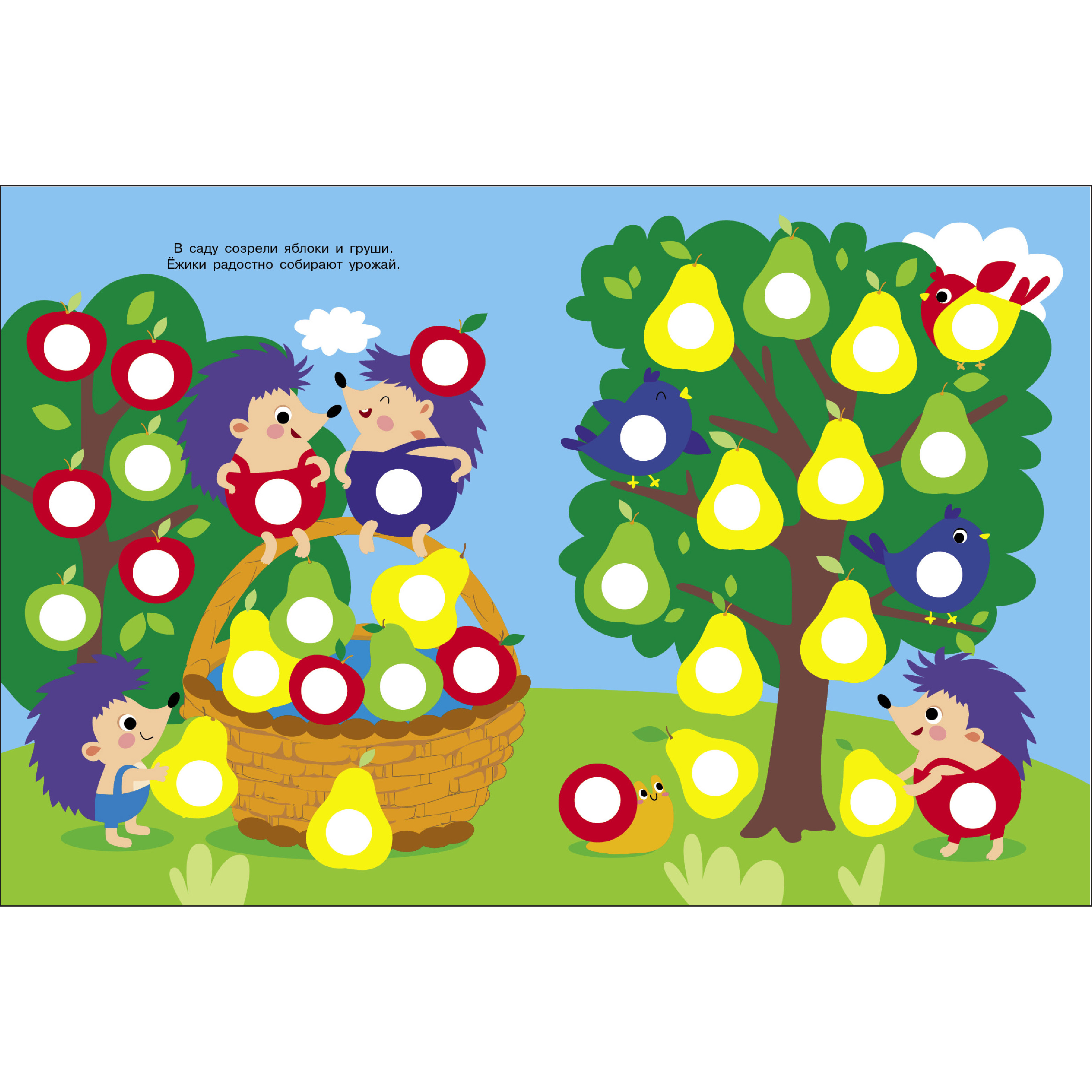 Комплект книг Стрекозa Развитие ребенка - фото 4