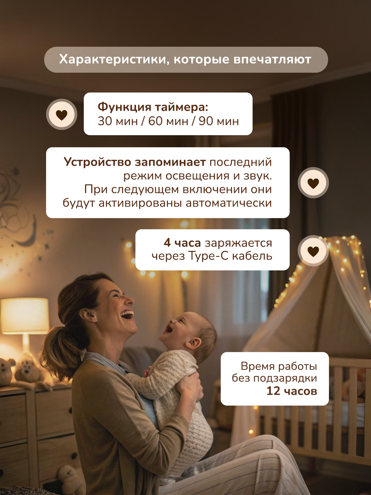 Игрушка ночник, проектор Хевель - фото 5