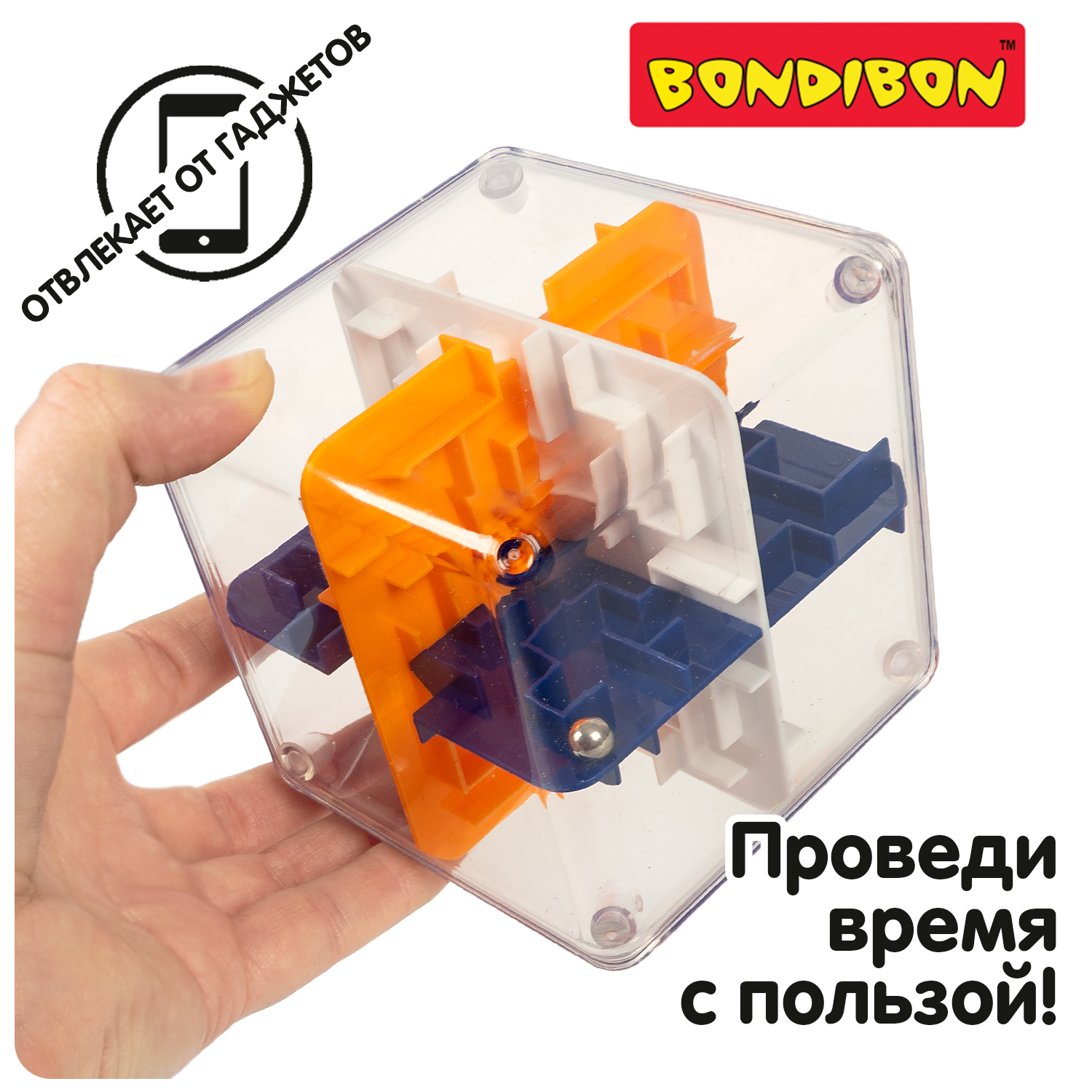 Настольная игра Bondibon Головоломка 3D Smart КУБ - фото 6