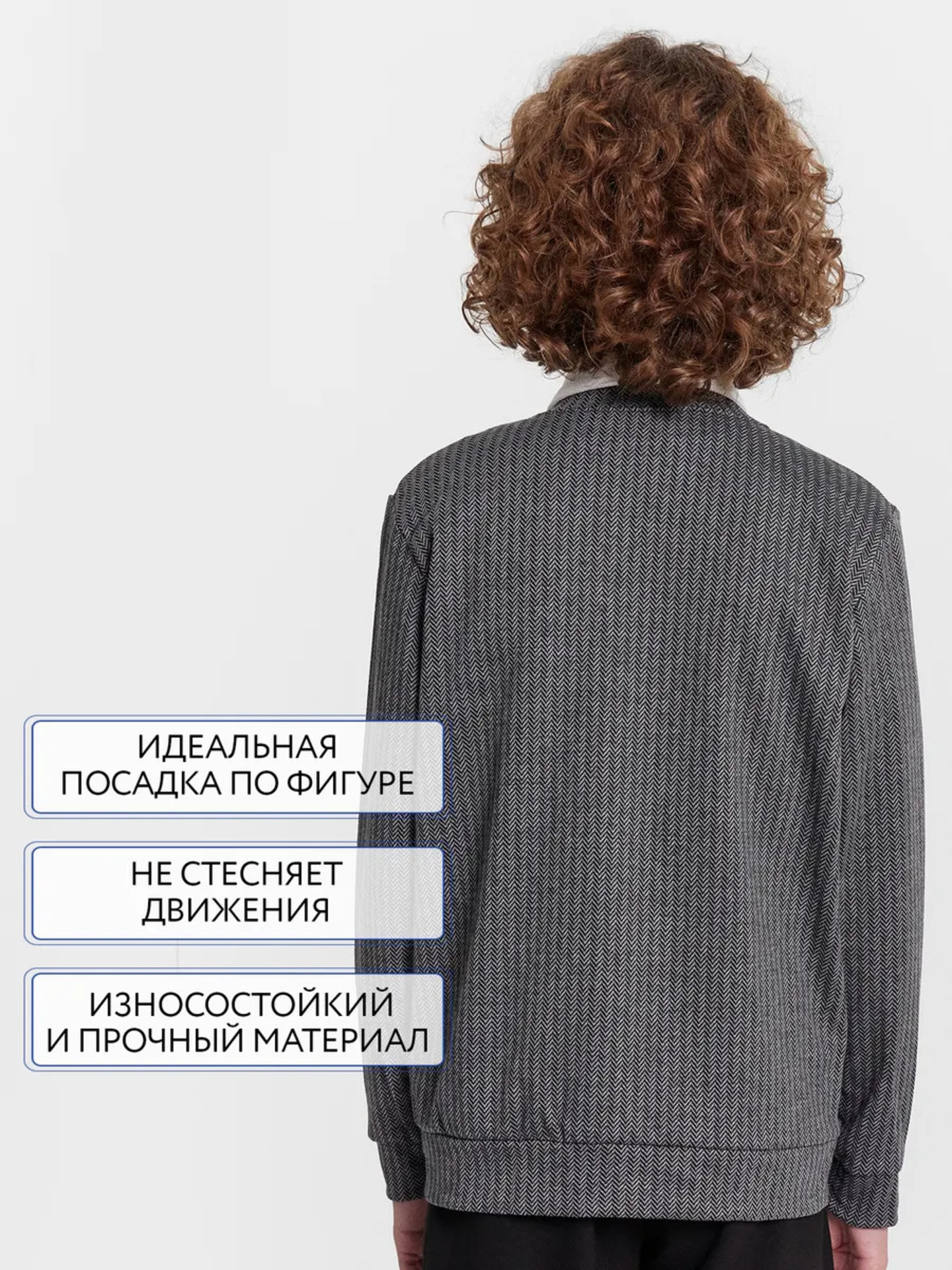 Жакет Mark Formelle (Марк Формэль) 363337/елочка серая - фото 7