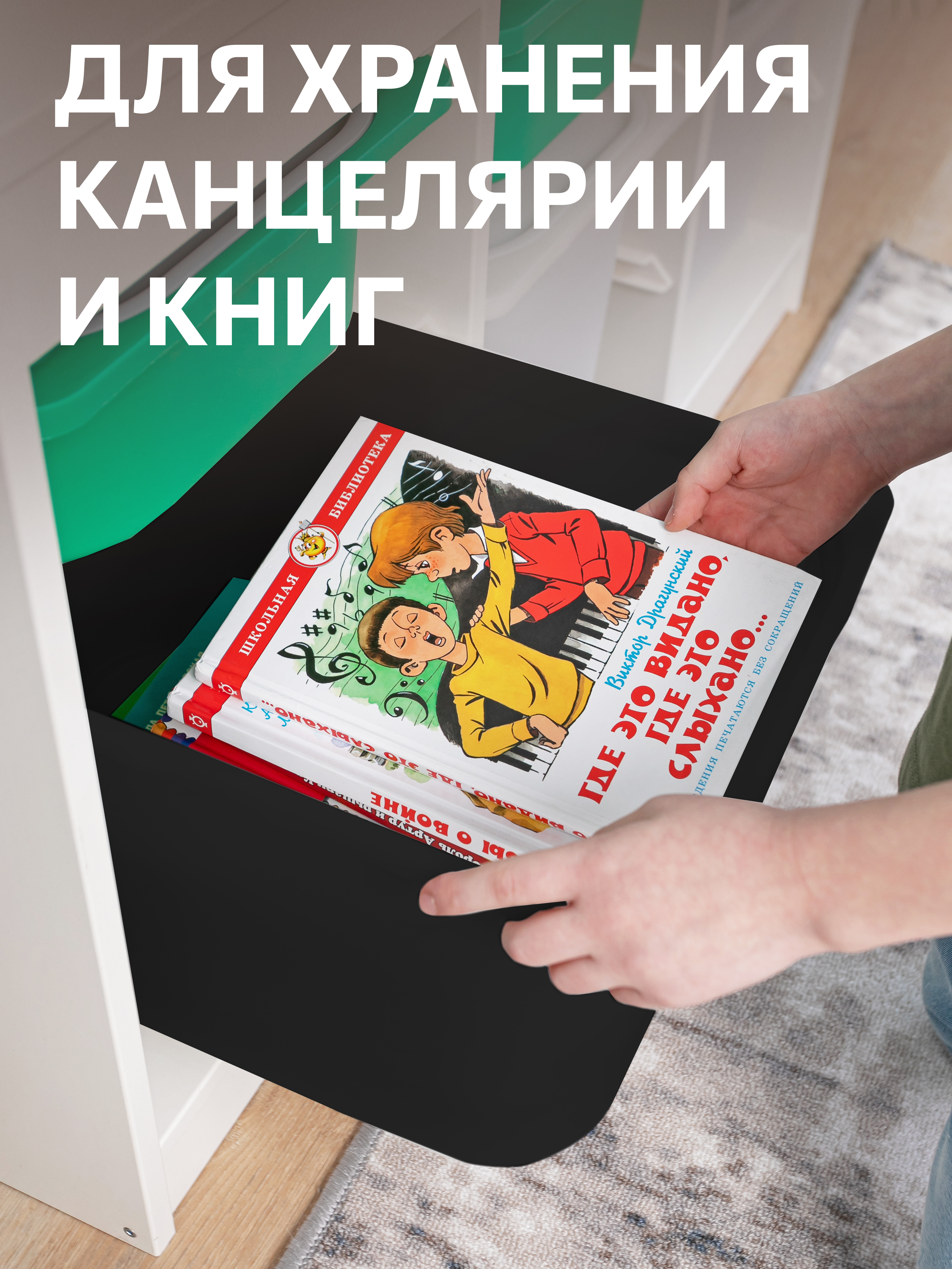 Контейнер для игрушек IKEA труфаст - фото 8
