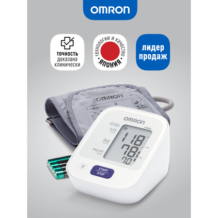 Тонометр автоматический OMRON M2 Basic RU без адаптера