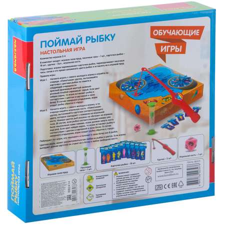Настольная игра Bondibon мемо на ловкость Поймай Рыбку