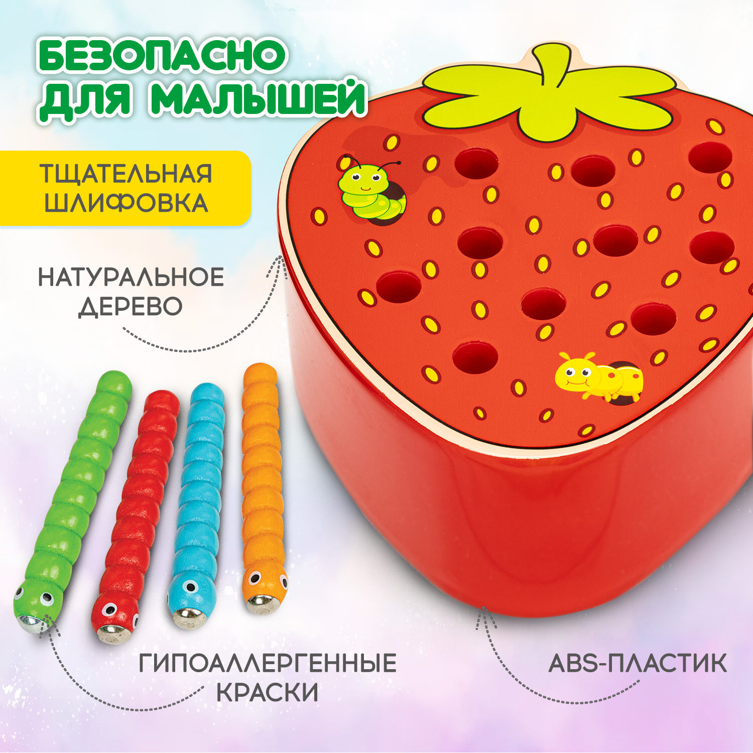 Игрушка Brauberg сортер Монтессори - фото 2