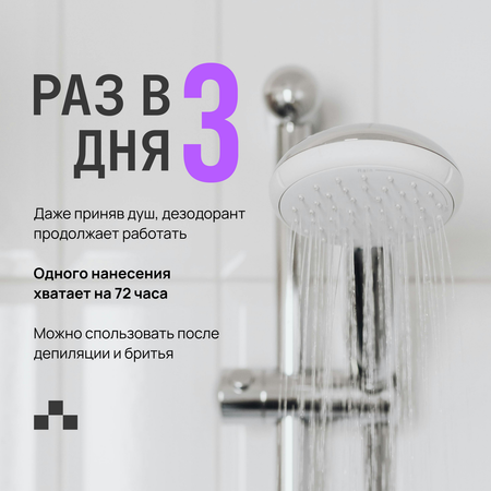 Дезодорант WOMEN SPORT TWWICE антиперспирант