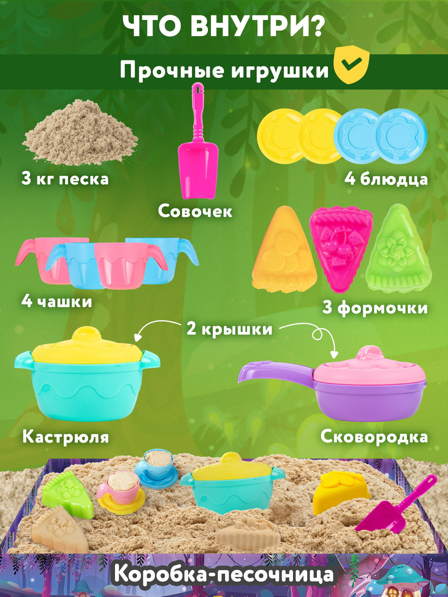 Кинетический песок Brauberg 3 кг - фото 4