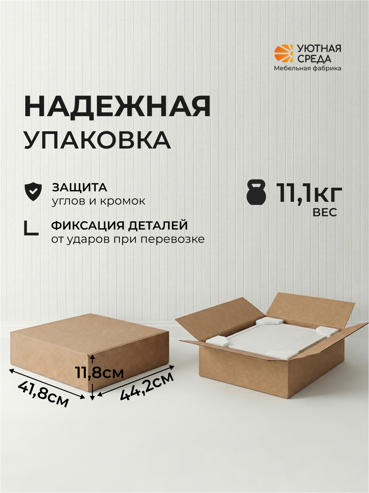 Тумба Уютная среда ТУМ103 (белый, дуб) - фото 9