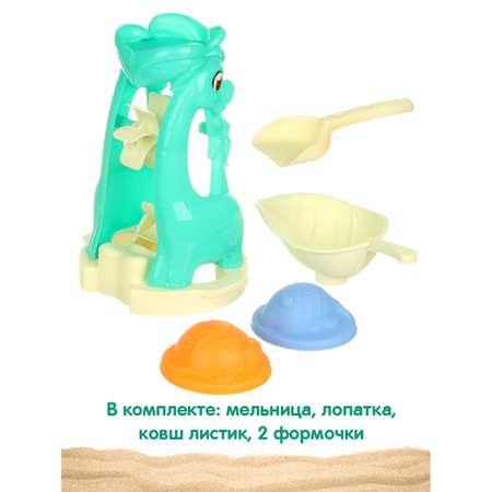 Песочный набор Veld Co