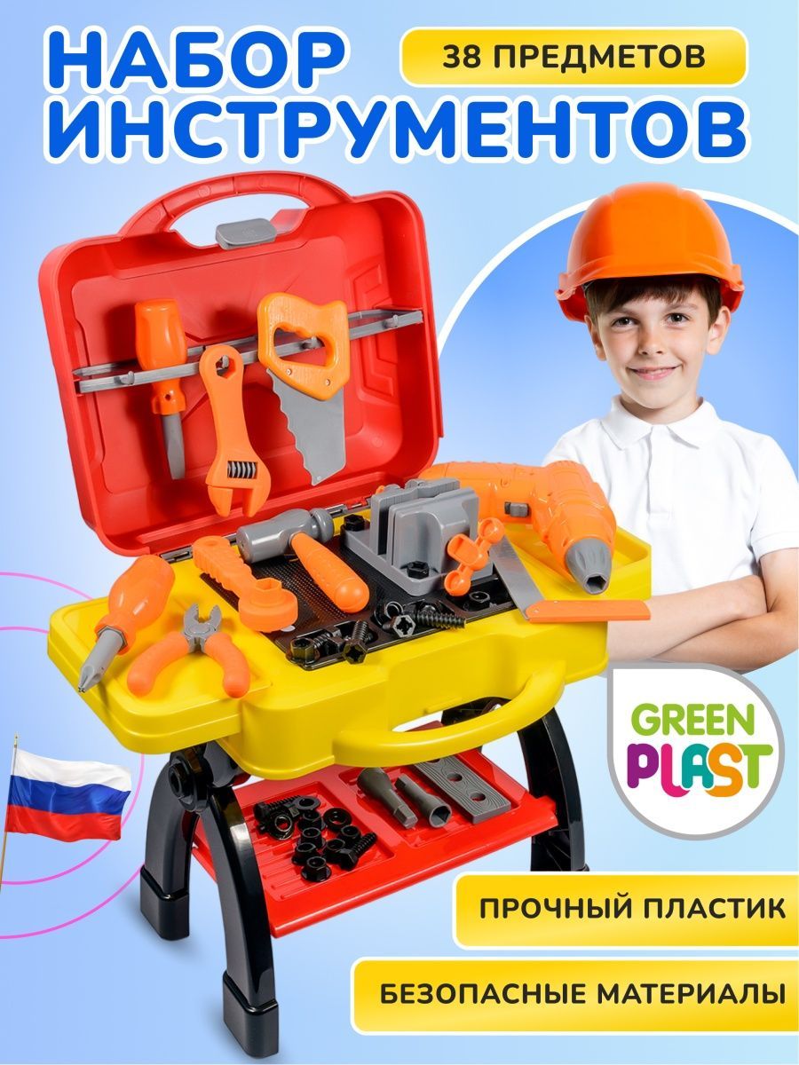 Игрушка Green Plast Мастер (шуруповерт, дрель) - фото 1