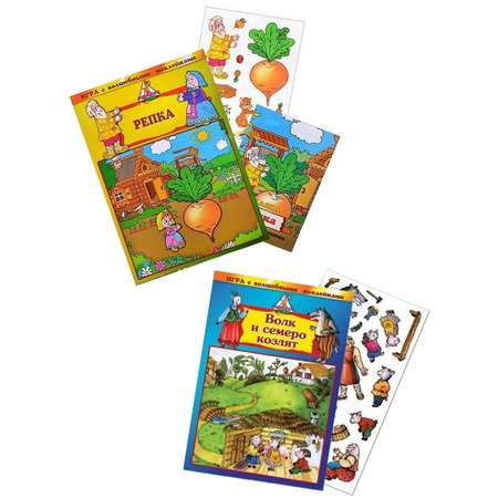 Игрушка Нескучные игры