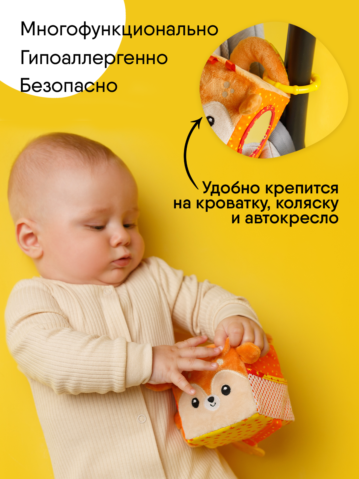 Игрушка Мякиши подвеска кубик Оленёнок Бемби - фото 5