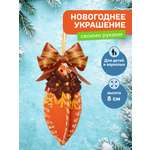 Набор для творчества Волшебная мастерская Сосулька