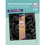 Набор для рисования FunnyMat Динозавры
