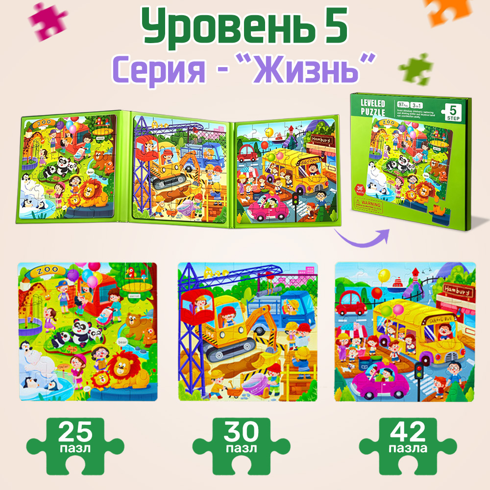 Игрушка TIPTOPOLIS пазл - фото 2