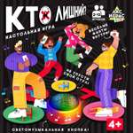 Настольная игра Лас Играс KIDS Кто лишний