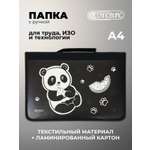 Папка для труда Cancburg Панда Катюша А4