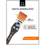 Кисть Малевичъ 1 шт.