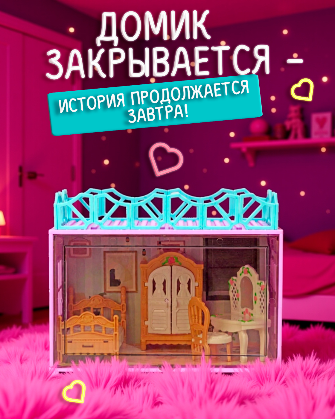 Домик для кукол 1TOY 15 см с мебелью Т26708 - фото 4