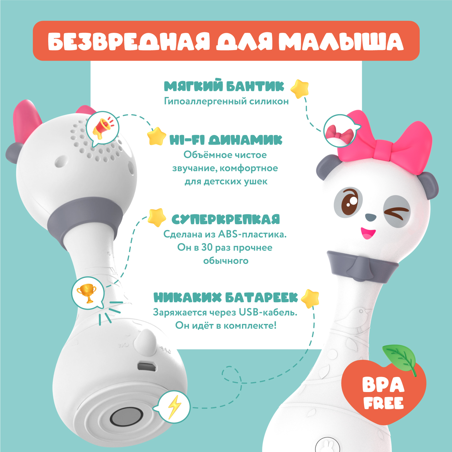 Игрушка alilo Пандочка - фото 4