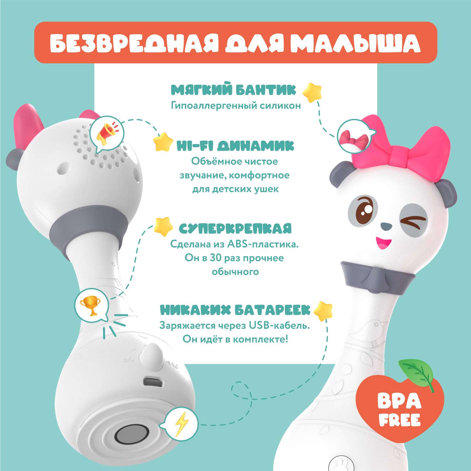 Игрушка alilo Пандочка - фото 4