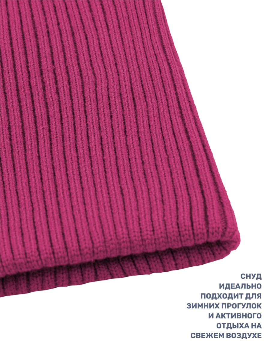 Снуд NIKASTYLE 17з16724 фуксия - фото 3