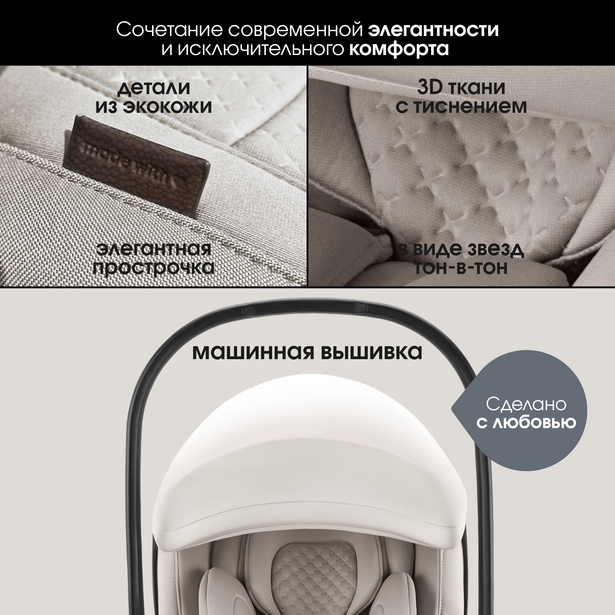 Автокресло Britax Roemer BABY-SAFE PRO LUX 0+/1 (0-18 кг) бежевый - фото 15