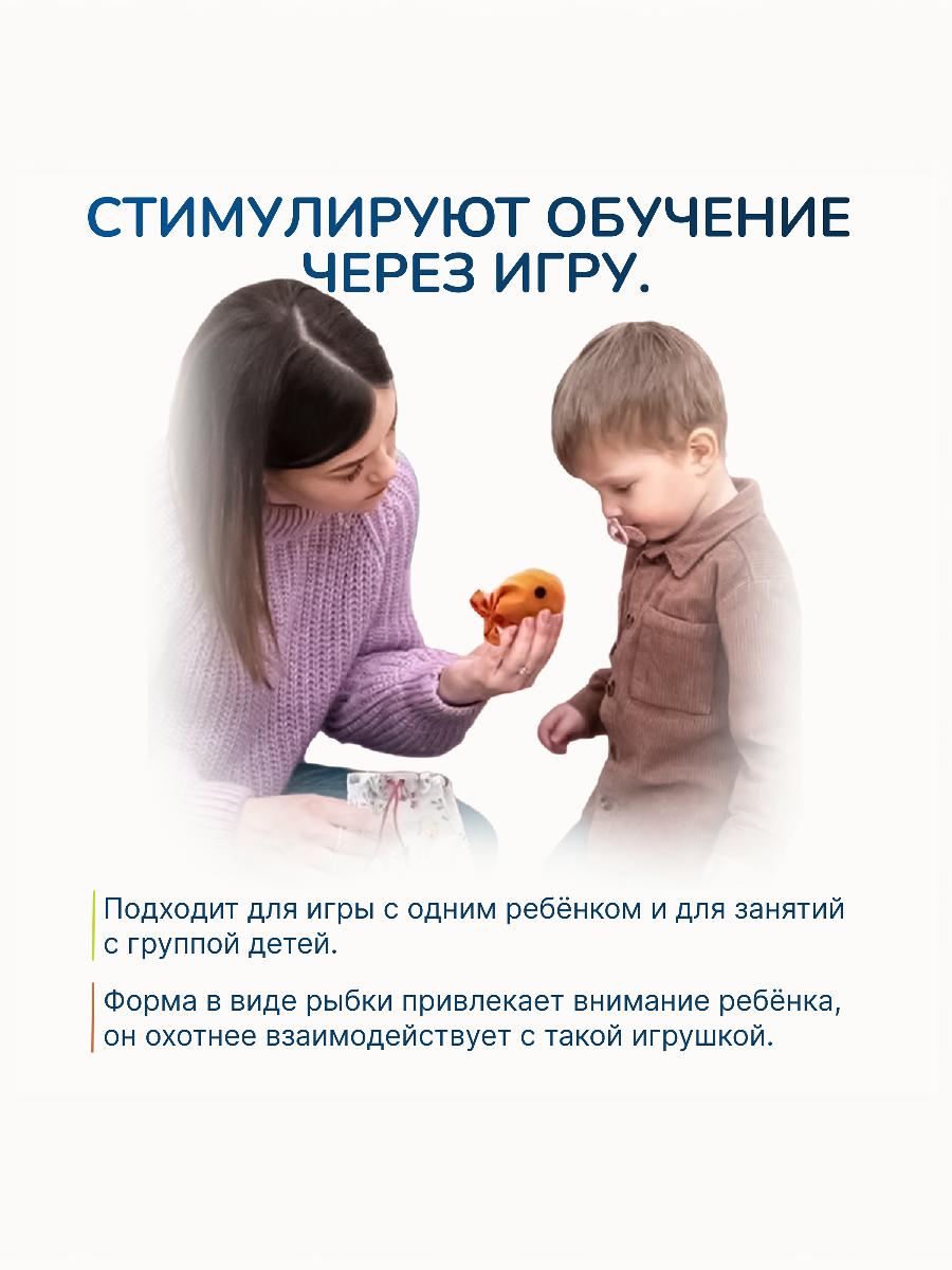 Игрушка Сеньорита Сенсорита 6 шт. - фото 5