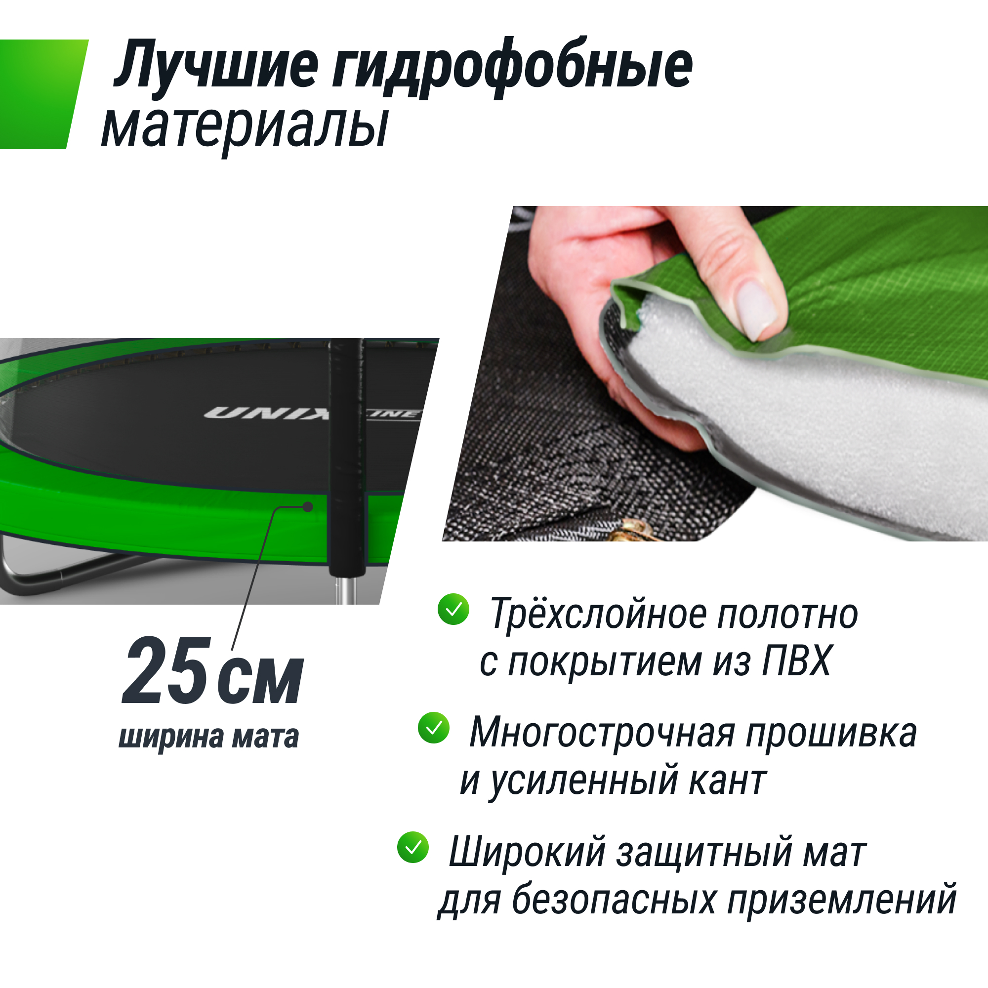 Батут каркасный Simple 6 ft UNIX line Green с внешней защитной сеткой общий диаметр 183 см до 100 кг - фото 3