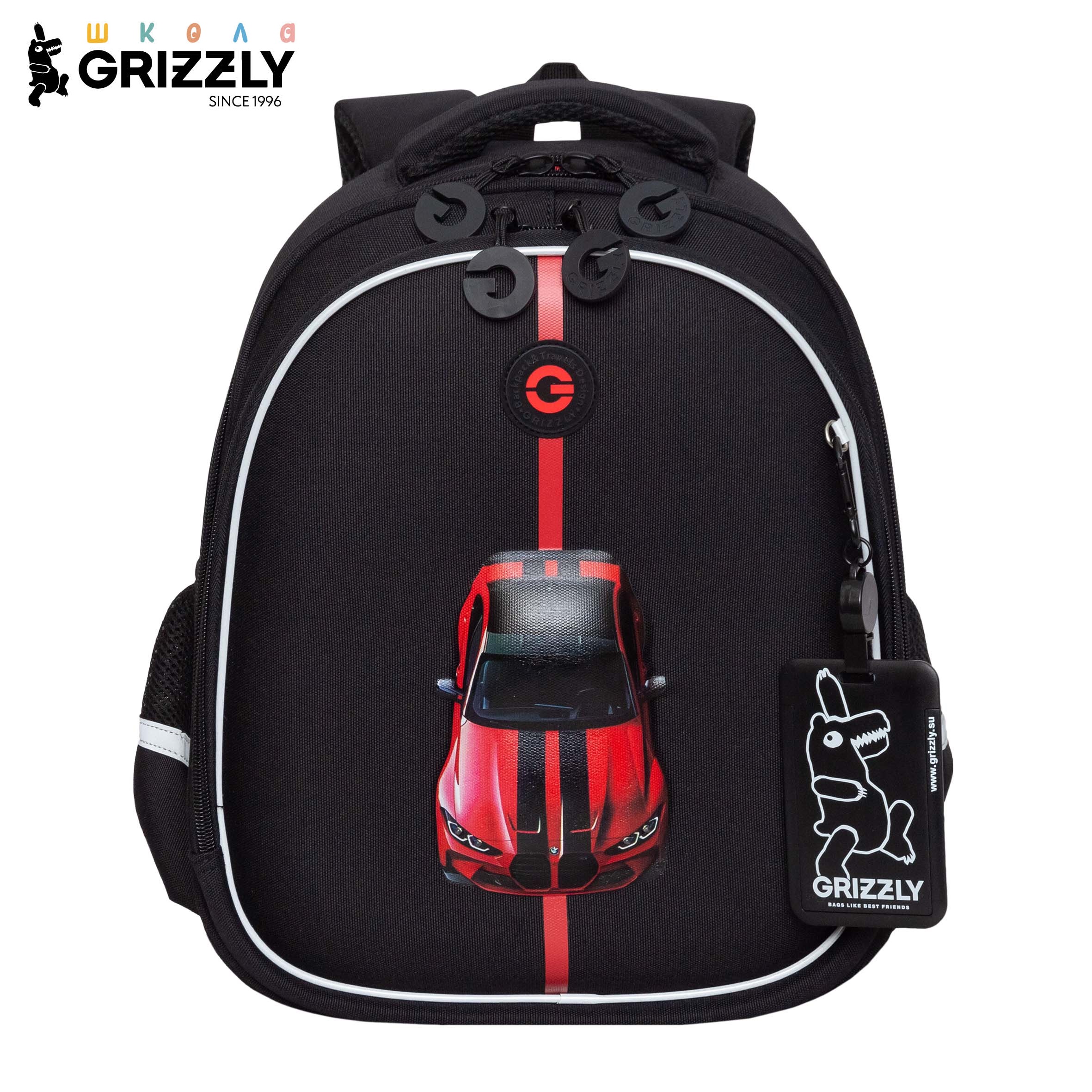 Ранец Grizzly Для мальчика - фото 1