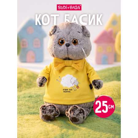 Мягкая игрушка BUDI BASA Басик в лонгсливе