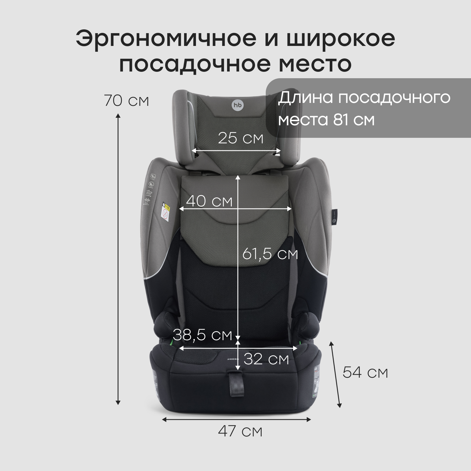 Автокресло Happy Baby Fixer Isofix 1/2/3 (9-36 кг) серый - фото 9