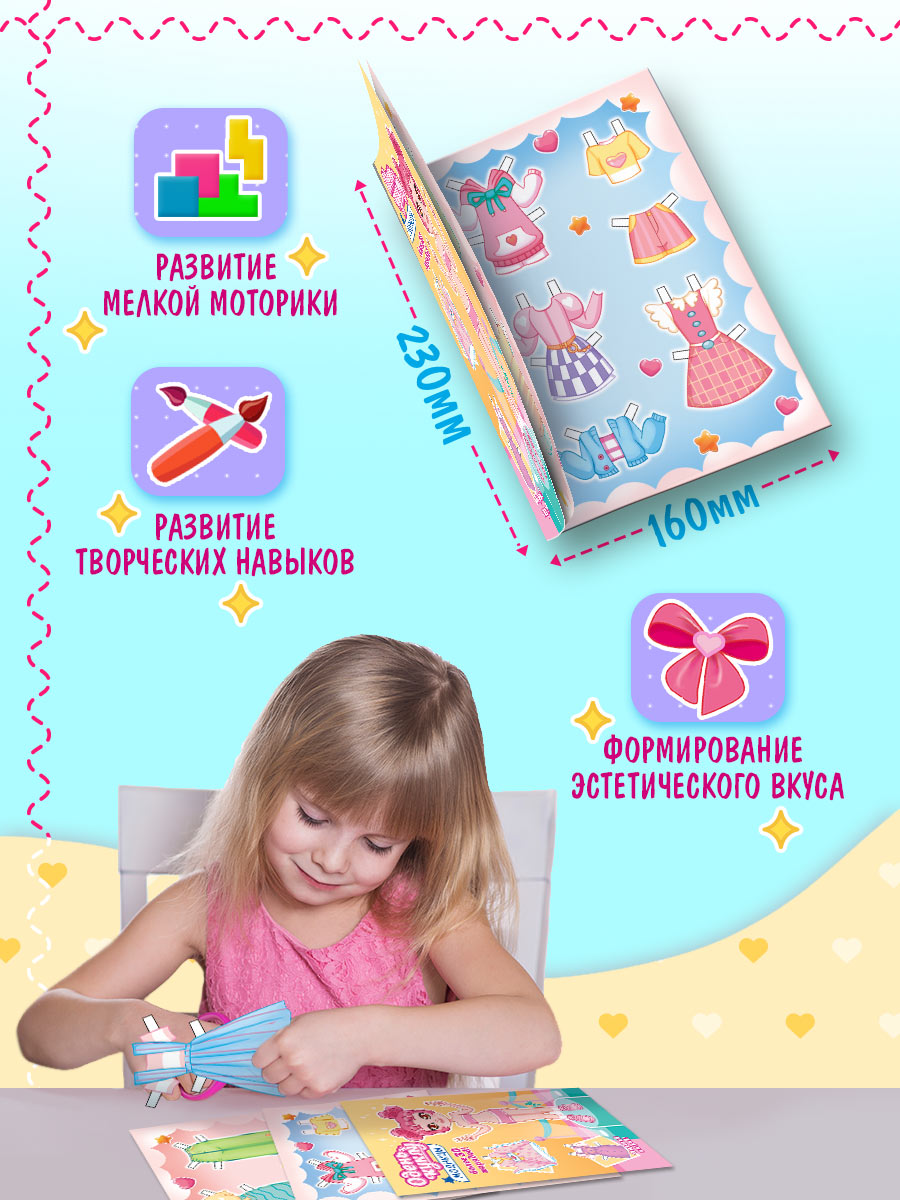 Настольная игра Краски шоу - фото 4