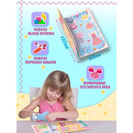 Настольная игра Краски шоу