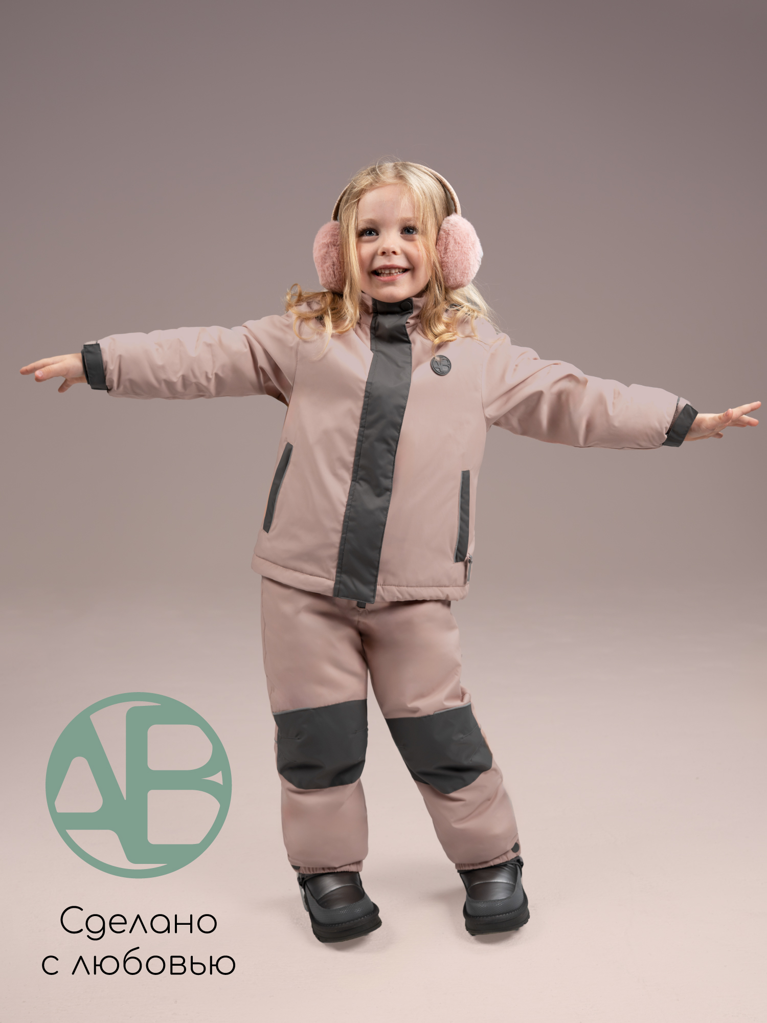 Комплект Amarobaby AB-OD26-35URB/27 - фото 27