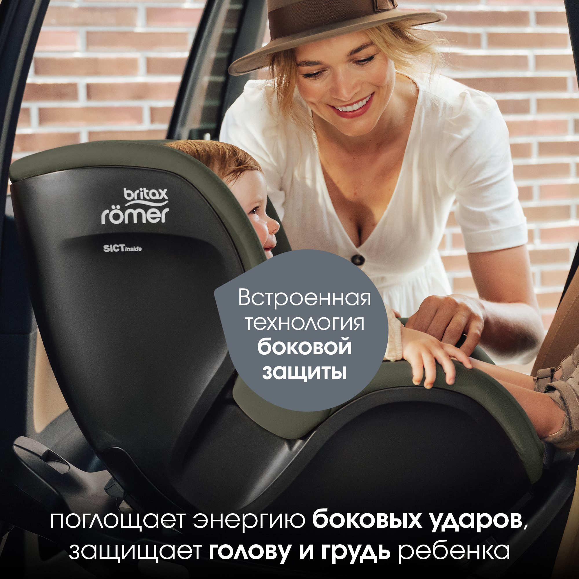 Автокресло Britax Roemer Dualfix 5Z Lux Urban Olive 0+/1 (0-18 кг) хаки - фото 9