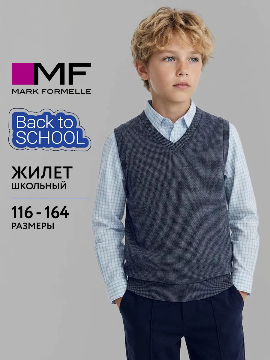 Жилет Mark Formelle (Марк Формэль) 363336/серая клетка на т.синем - фото 2