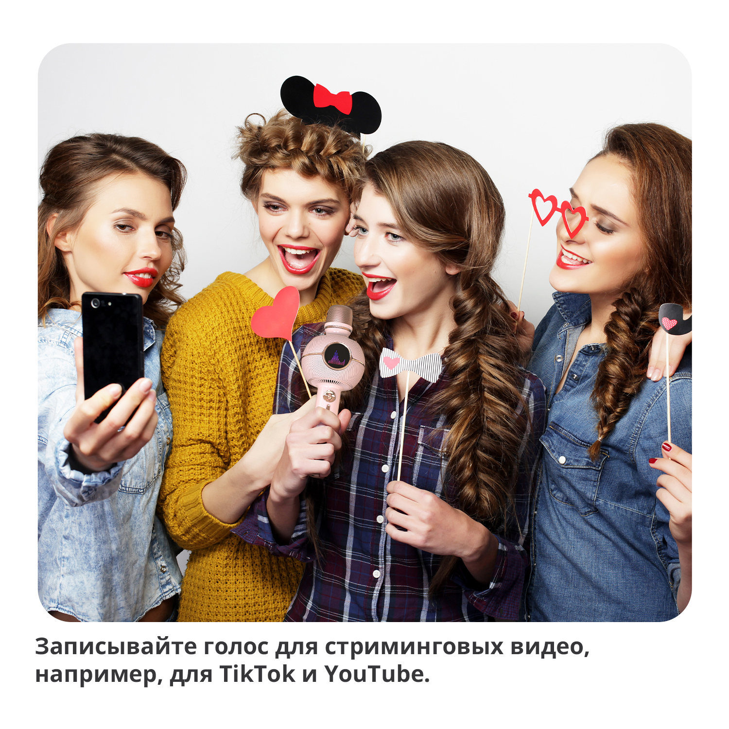 Игрушка музыкальная DIVOOM микрофон - фото 15