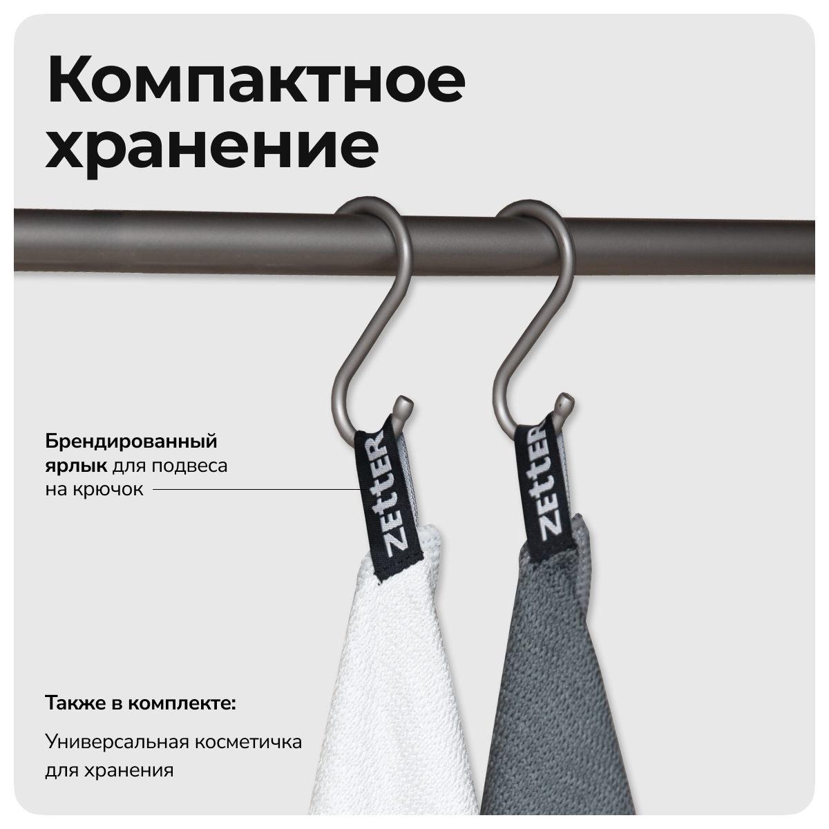 Салфетка из микрофибры Zetter с ребристой структурой 2 шт - фото 5