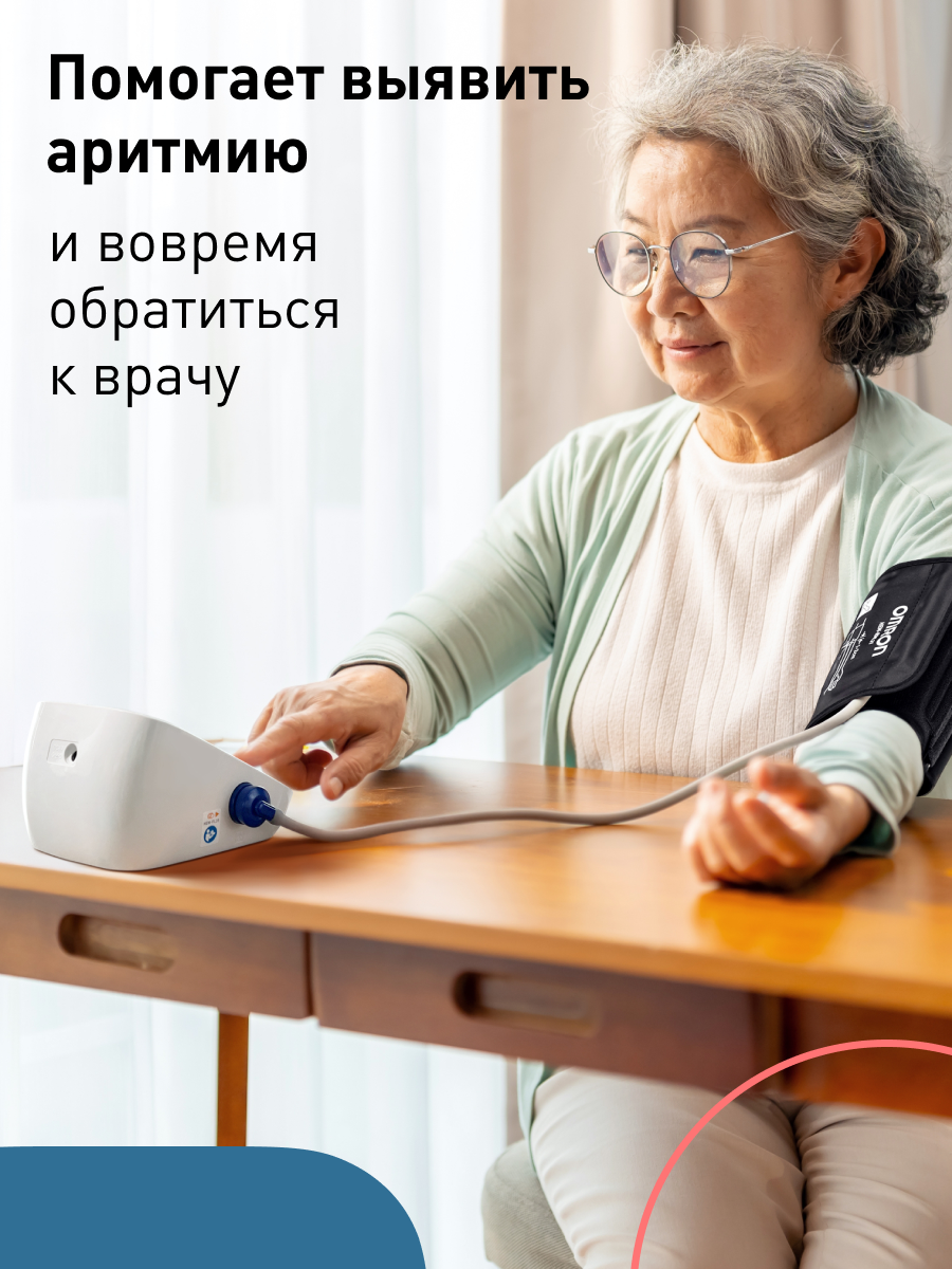 Тонометр автоматический OMRON M2 Comfort ALRU - фото 4