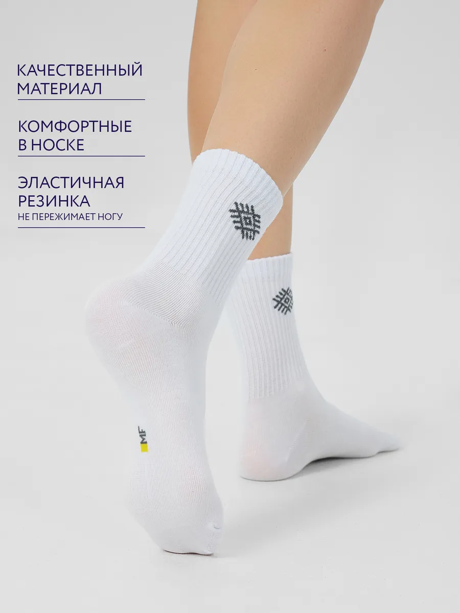 Носки 3 пары Mark Formelle (Марк Формэль) 444A-2775/белый /беж.мел /св.сер.меланж/ - фото 3