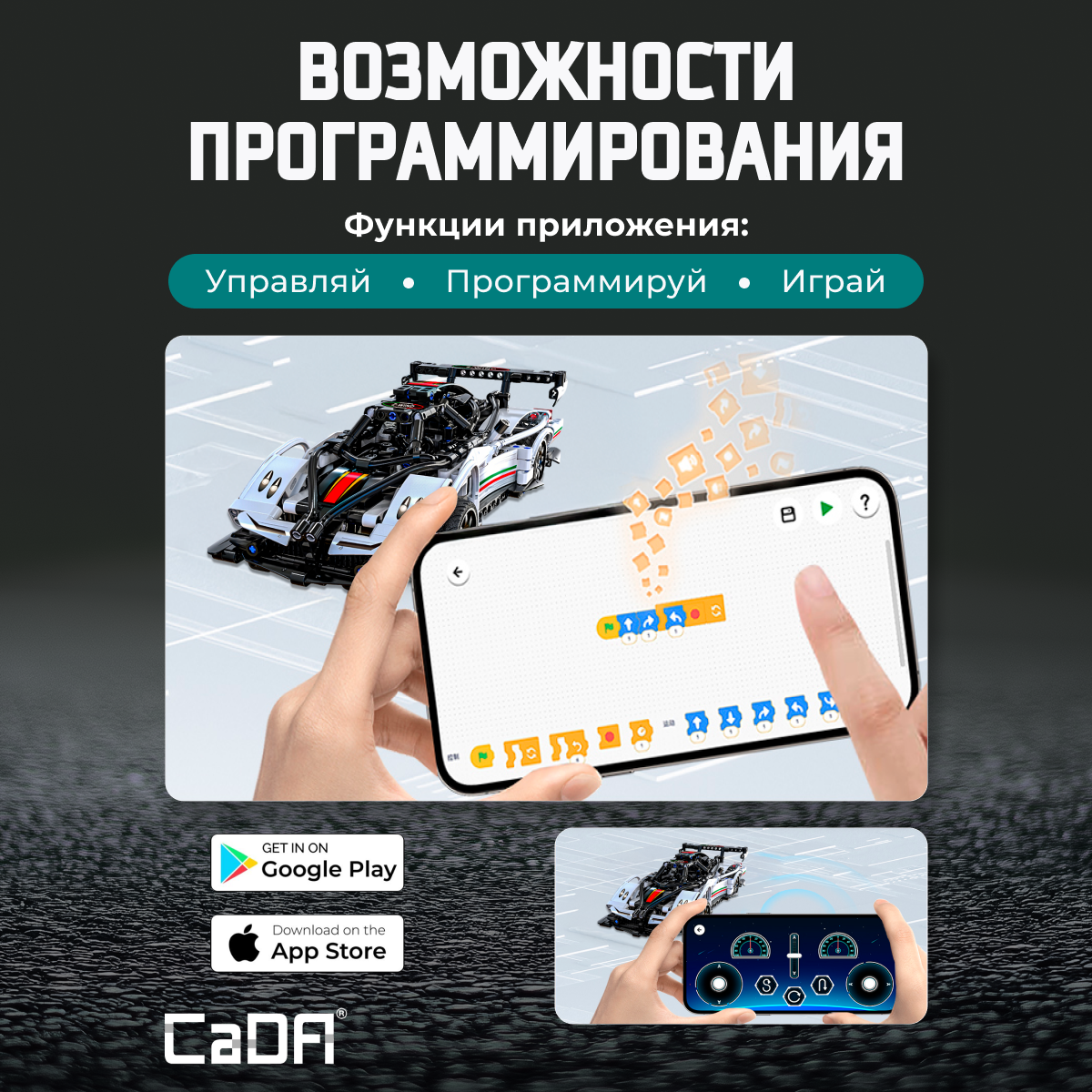 Конструктор CaDa Super car 457 дет. - фото 5