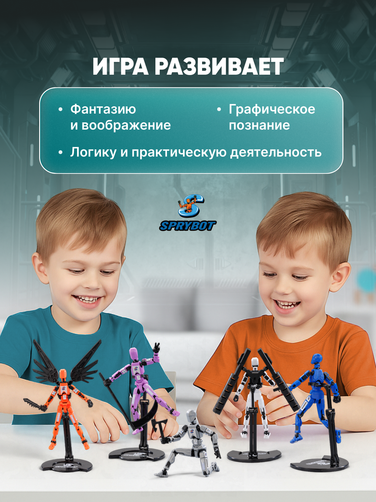 Фигурка TrendToys Робот на магнитах 6 штук - фото 11