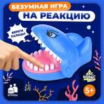 Настольная игра Лас Играс KIDS