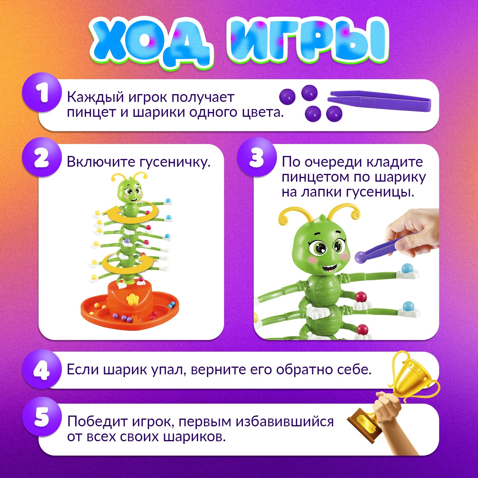 Настольная игра Лас Играс KIDS - фото 3