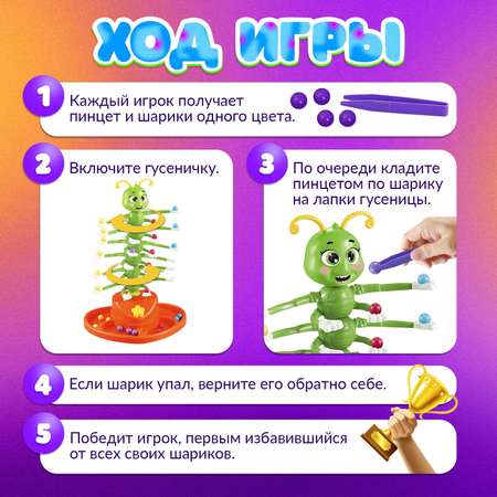 Настольная игра Лас Играс KIDS