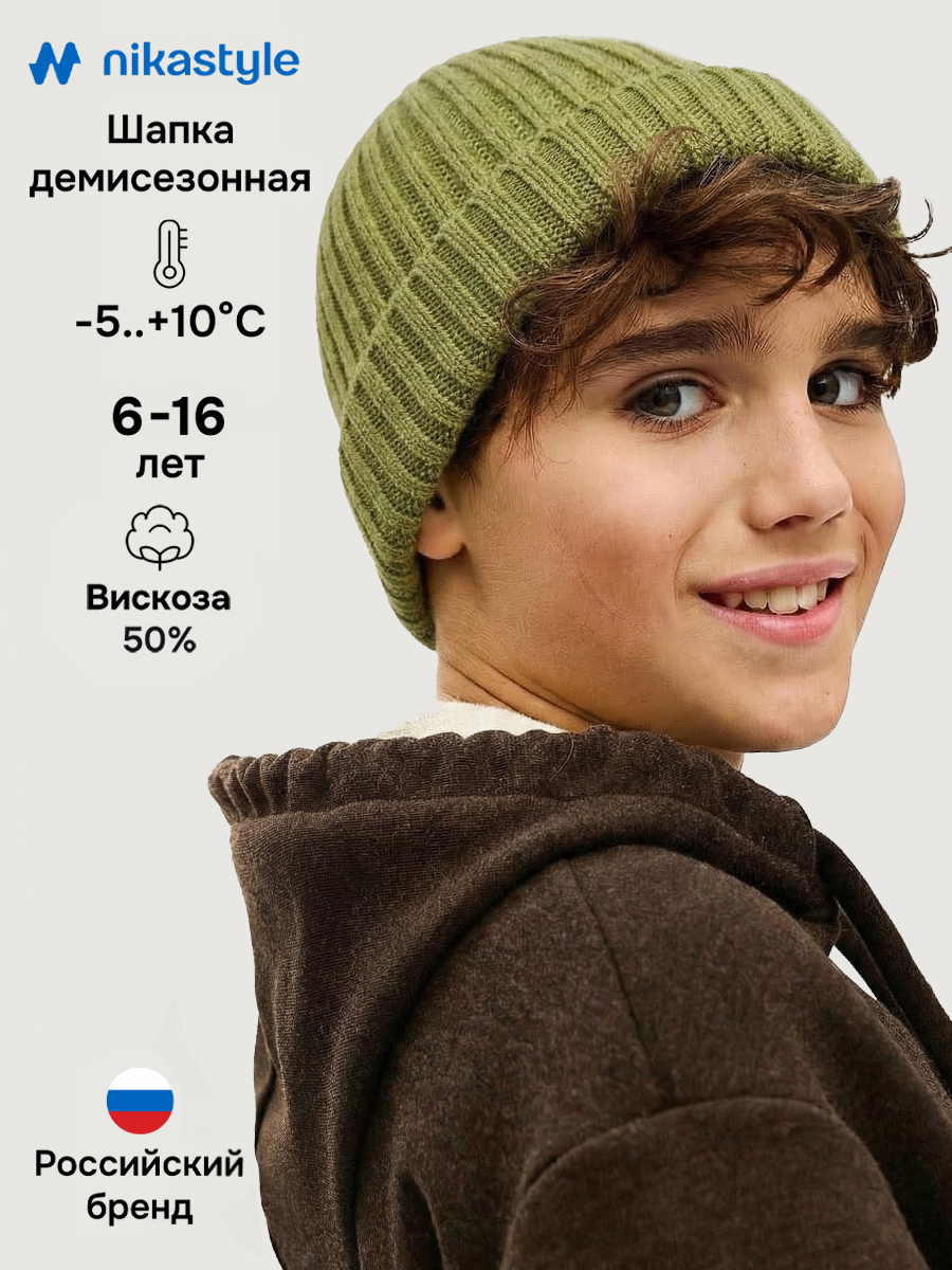 Шапка NIKASTYLE 11м11724 васаби - фото 2